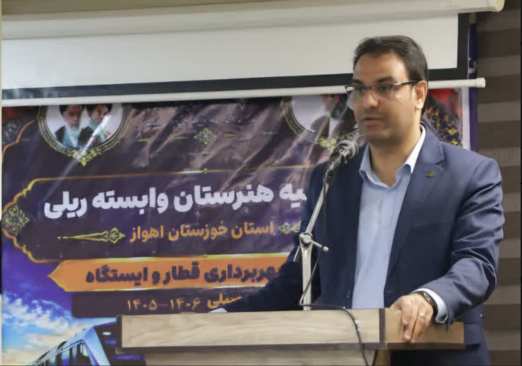 پیام خوزستان
