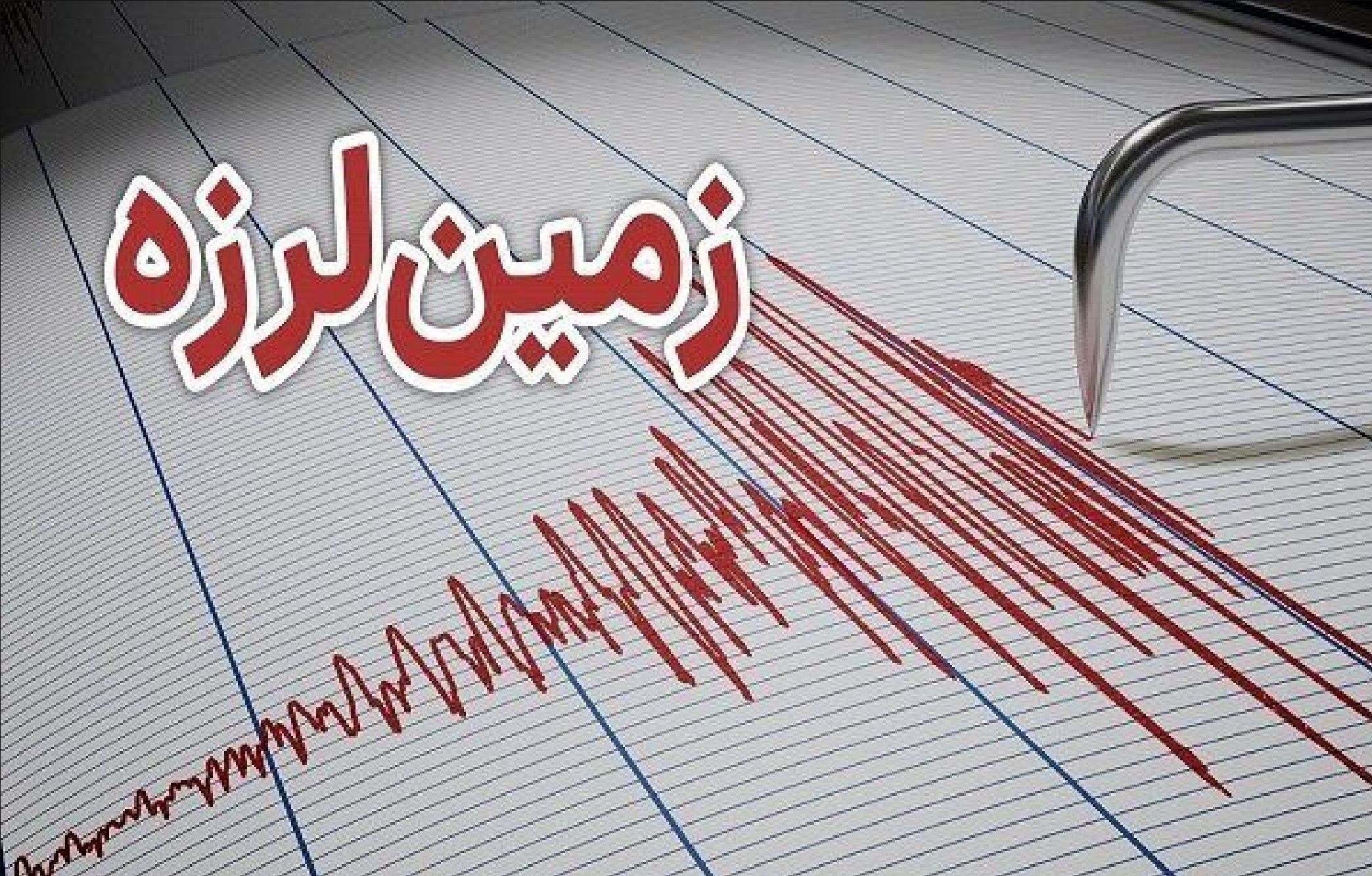 پیام خوزستان