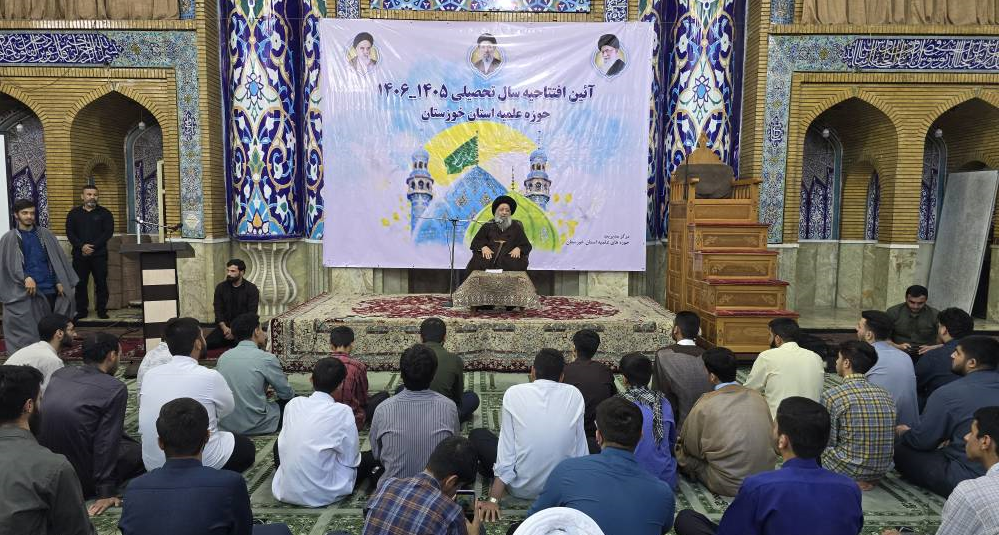 پیام خوزستان