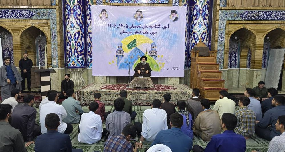 آغاز سال تحصیلی حوزه‌های علمیه استان خوزستان