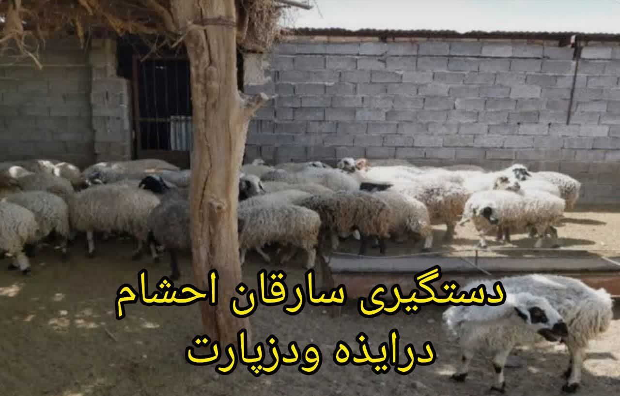 پیام خوزستان