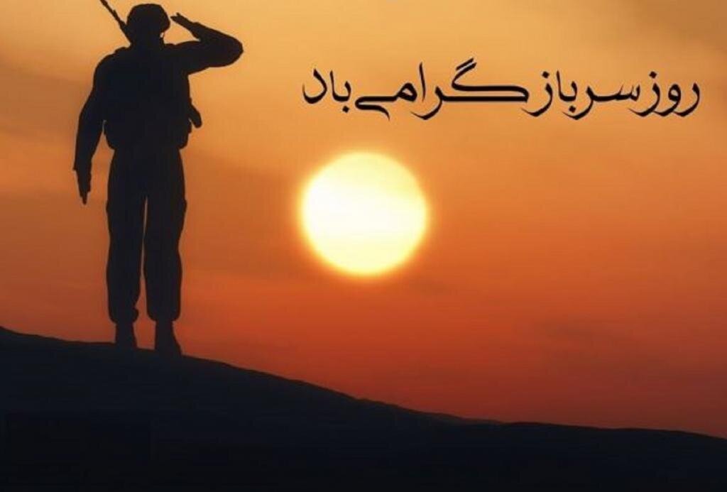 پیام خوزستان
