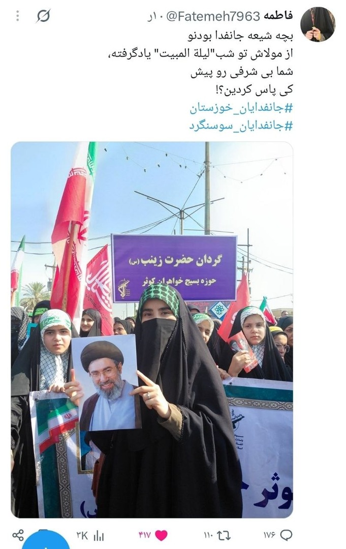 پیام خوزستان