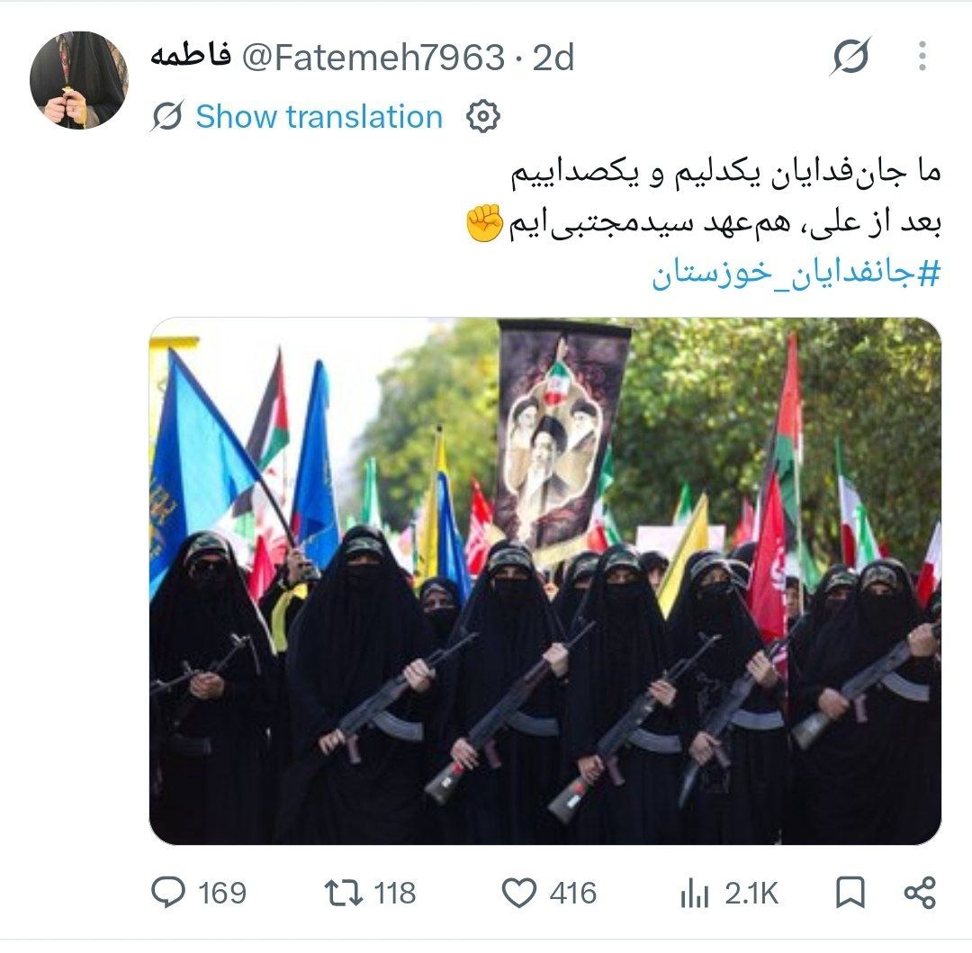 پیام خوزستان