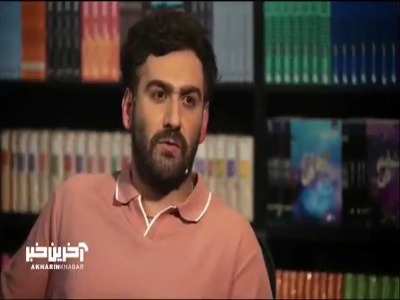 نارضایتی نیما شعبان نژاد از فضای حاکم در دهه شصت
