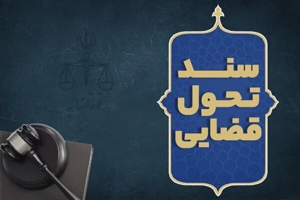 پیام خوزستان