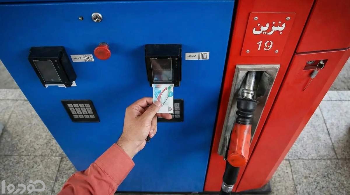 شرایط عجیب فروش خودروهای وارداتی؛ هزینه یک سال سوخت با شرکت!