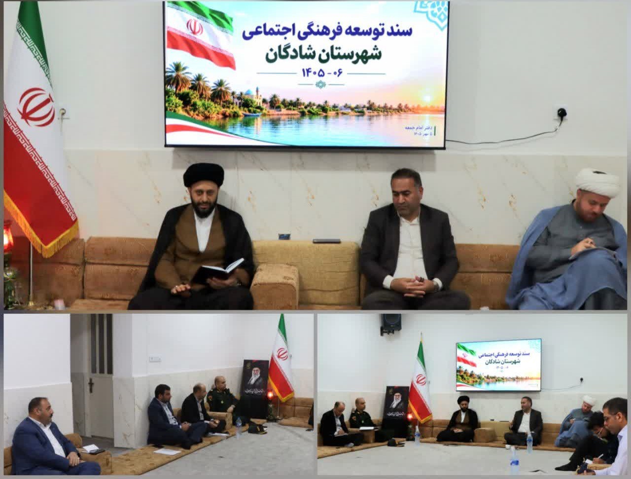 لزوم تدوین سند توسعه فرهنگی اجتماعی شادگان براساس ظرفیت‌ها و نیاز‌ها