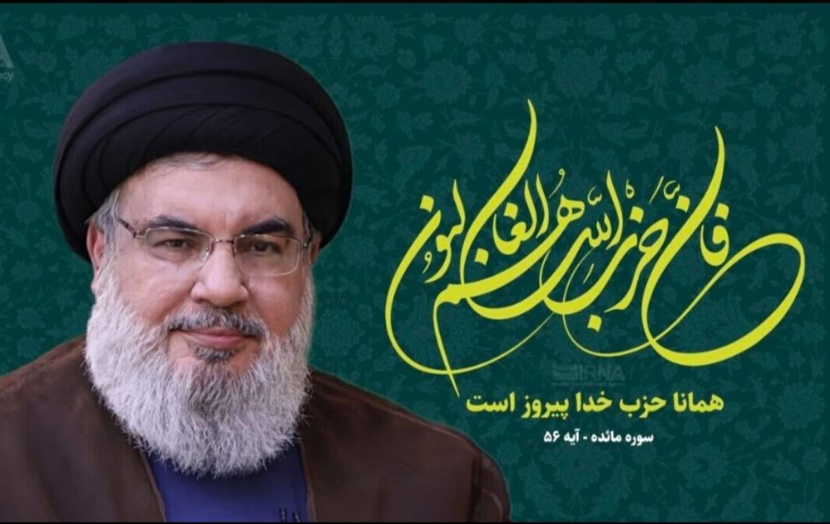 عراقچی: شهادت شهید نصرالله نشان داد حذف انسان‌ها منجر به حذف اندیشه‌ها و آرمان‌ها نمی‌شود
