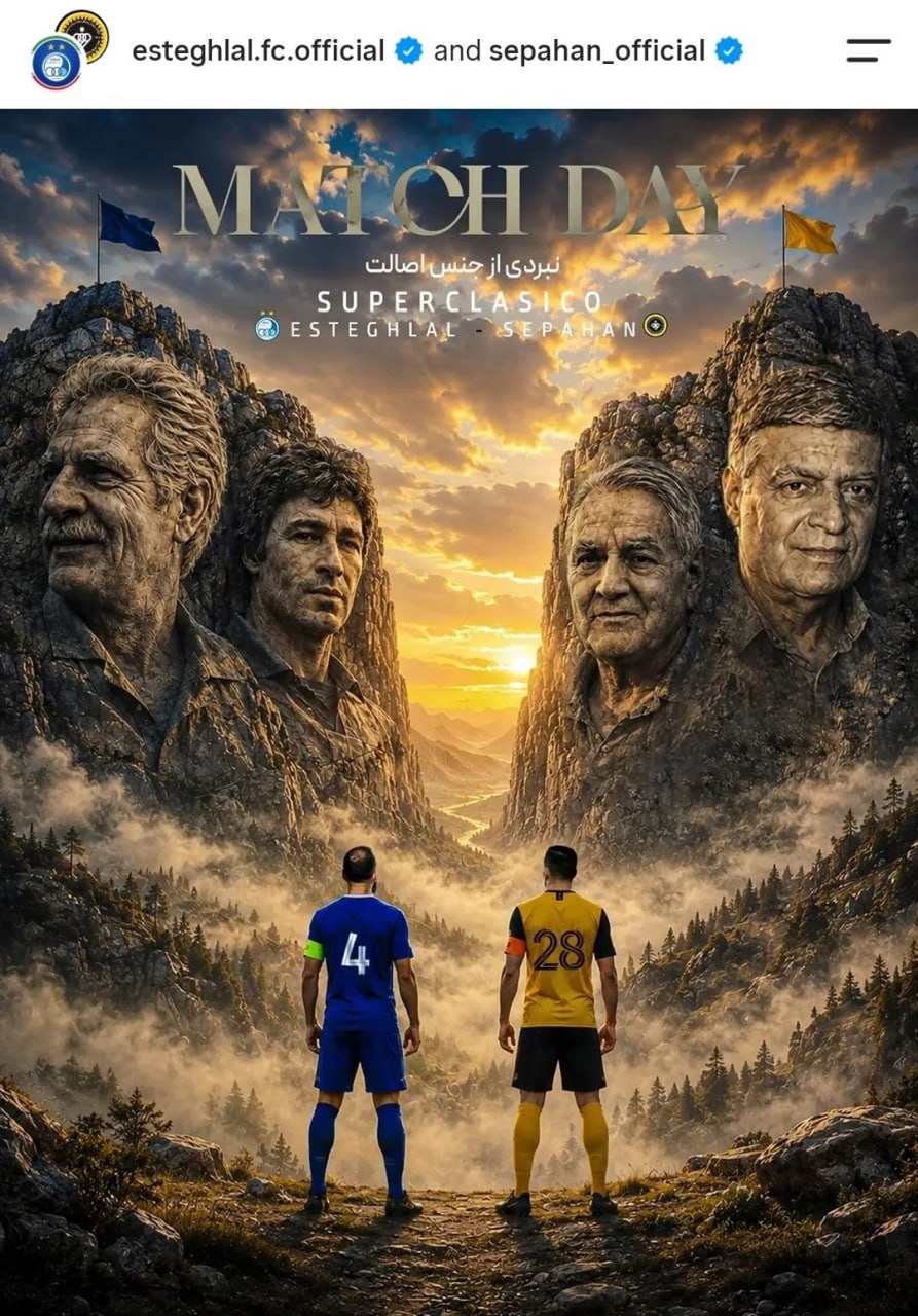 پیام خوزستان