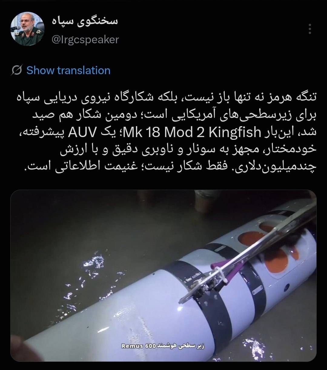 پیام خوزستان