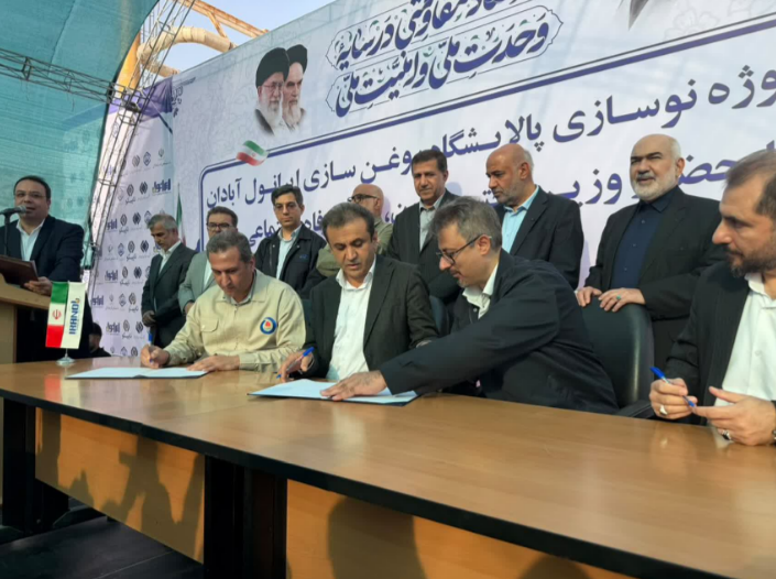 پیام خوزستان