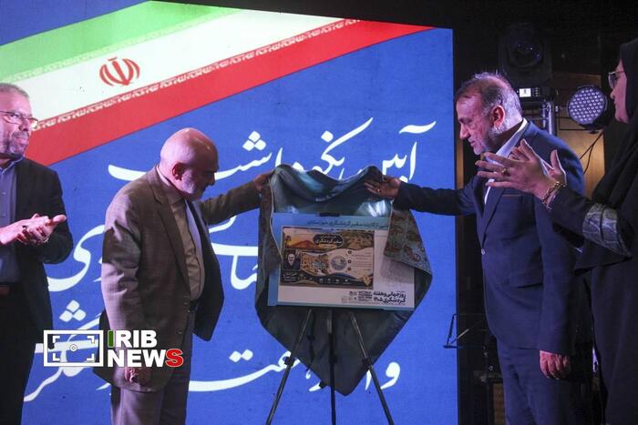 پیام خوزستان