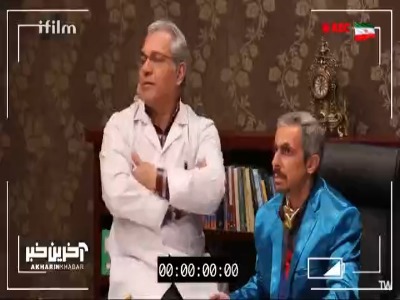 در بیمارستانی که واس ایناس بنده به عنوان مدیرشم!