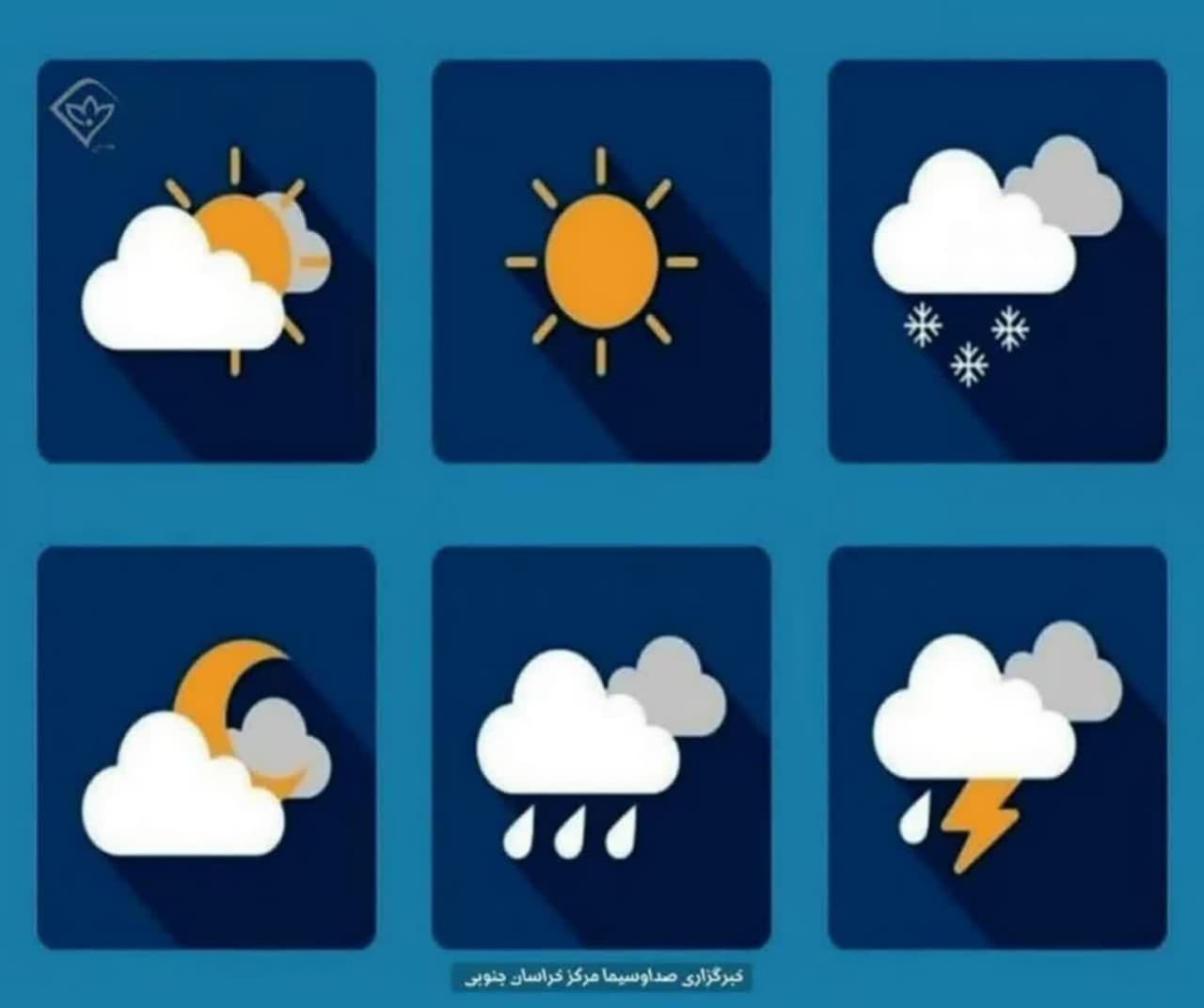 افزایش سرعت وزش باد پدیده غالب در خراسان جنوبی