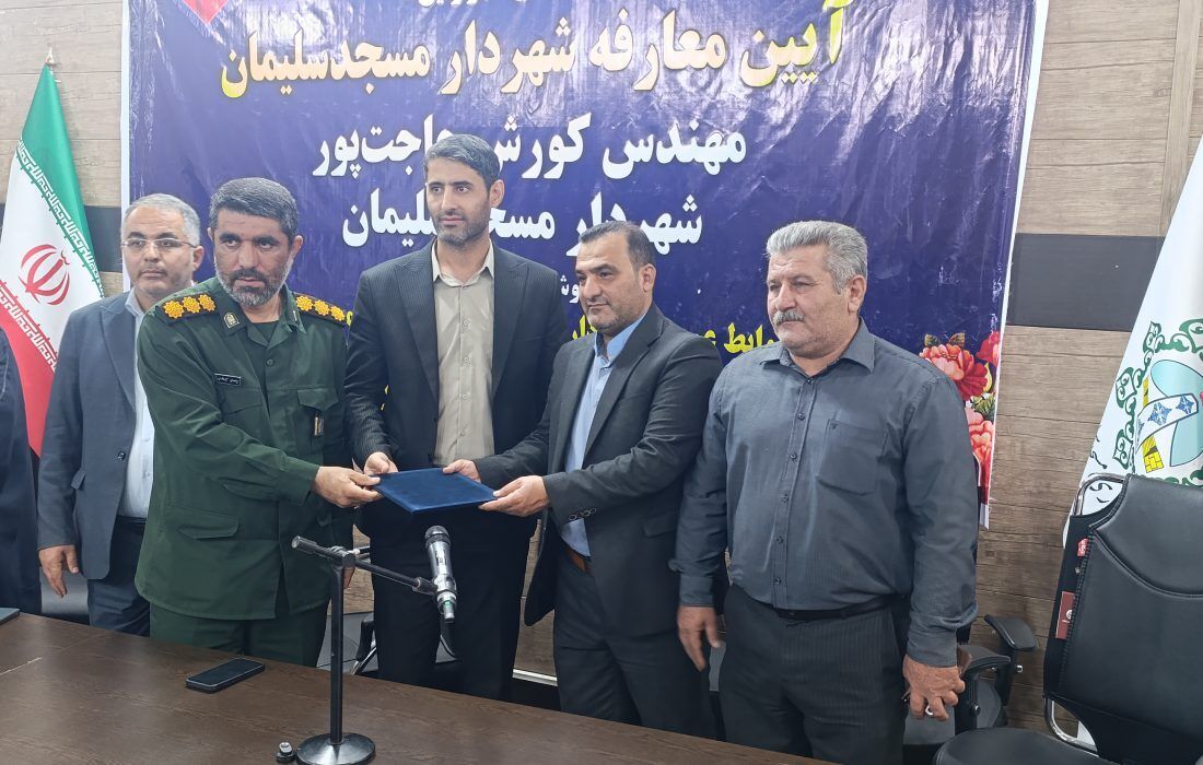 پیام خوزستان