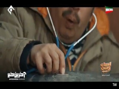 پیدا کردن رمز گاوصندوق به سبک عباس جمشیدی فر