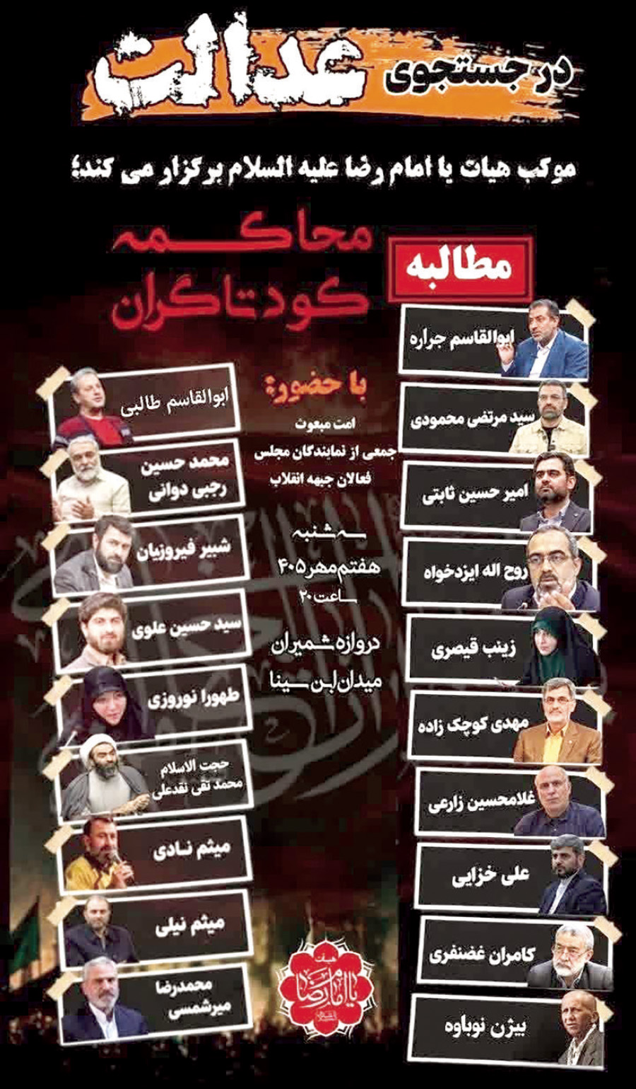 پیام خوزستان