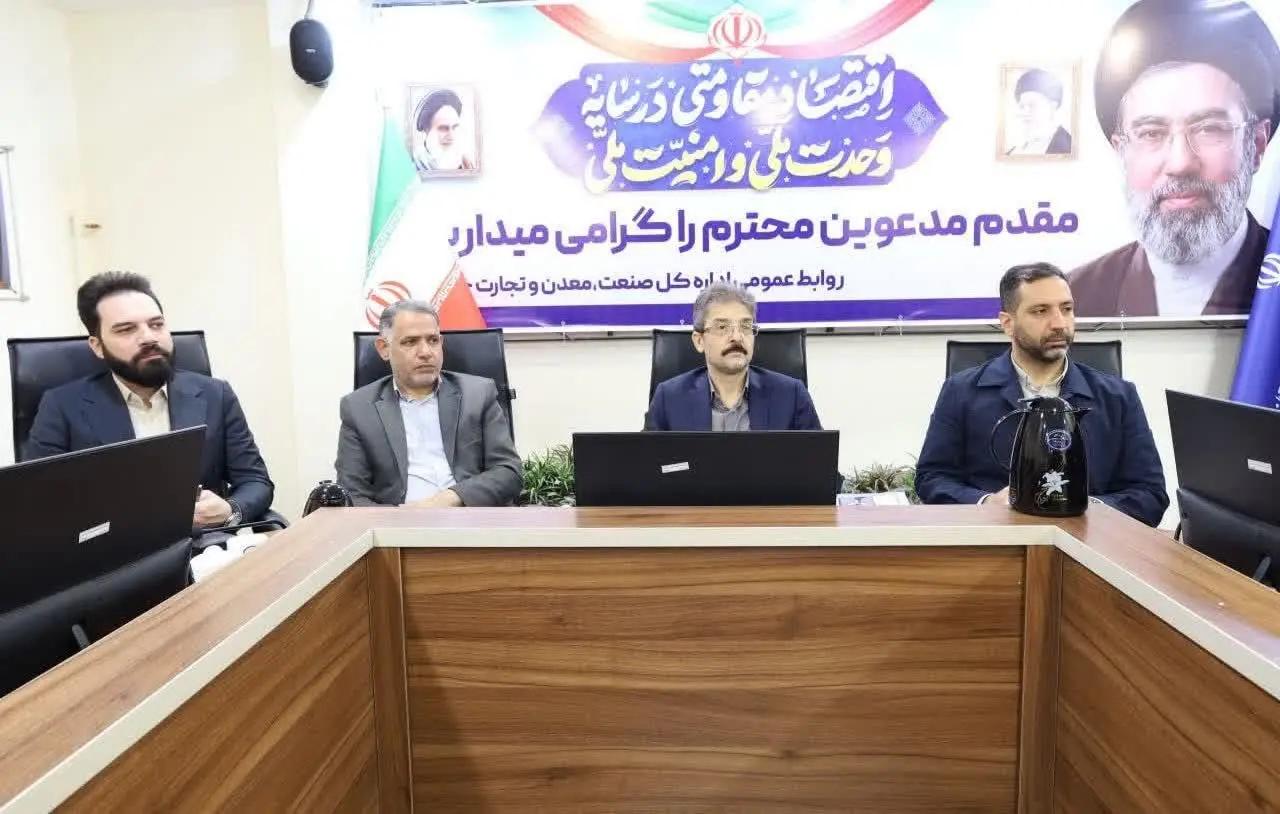 پیام خوزستان