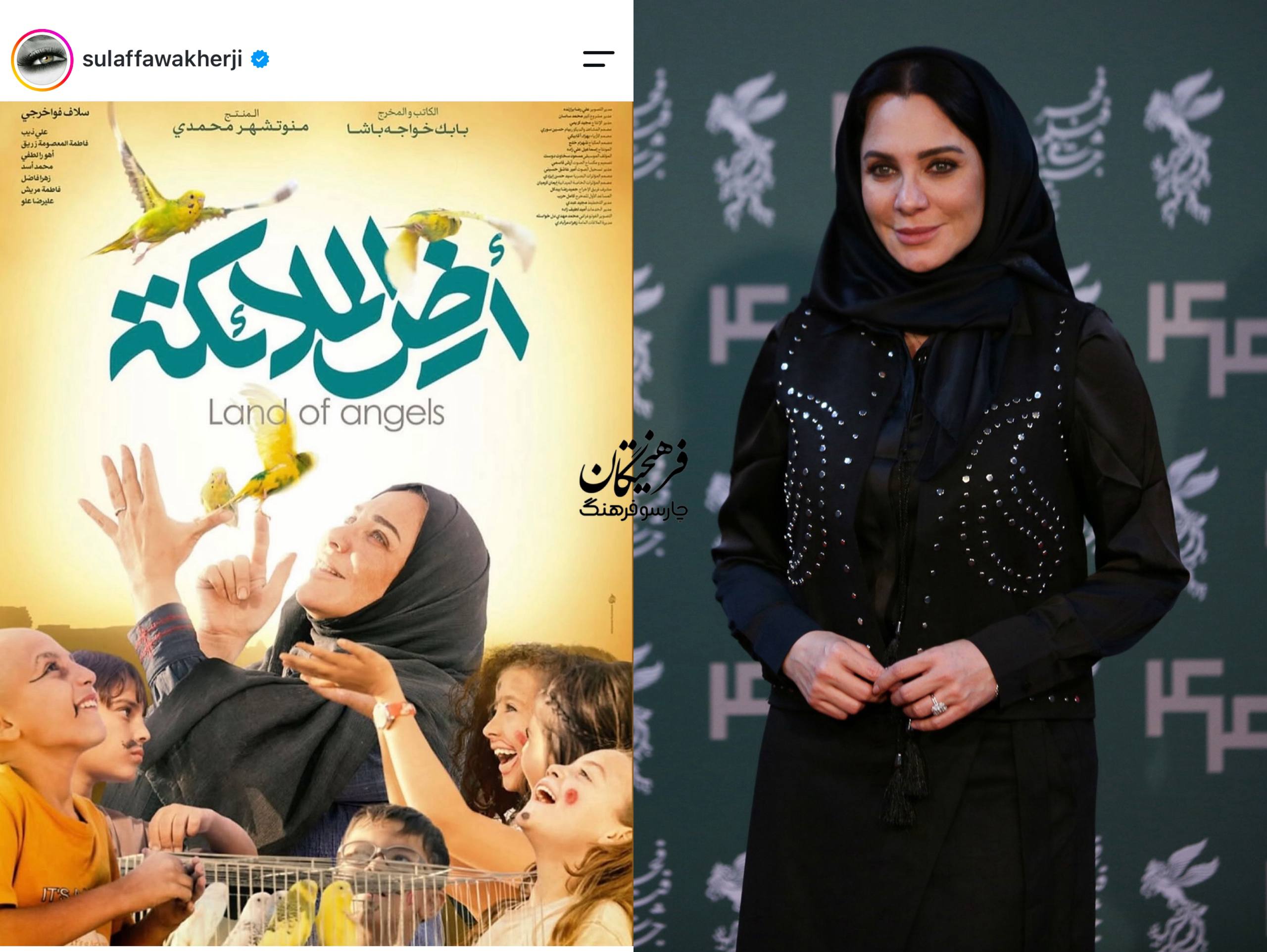 پیام خوزستان