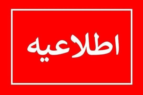 برق برخی مناطق اهواز و باوی فردا قطع می‌شود