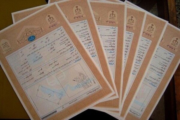 ۲۴ هزار سند دفترچه‌ای در خوزستان تک‌برگ شد