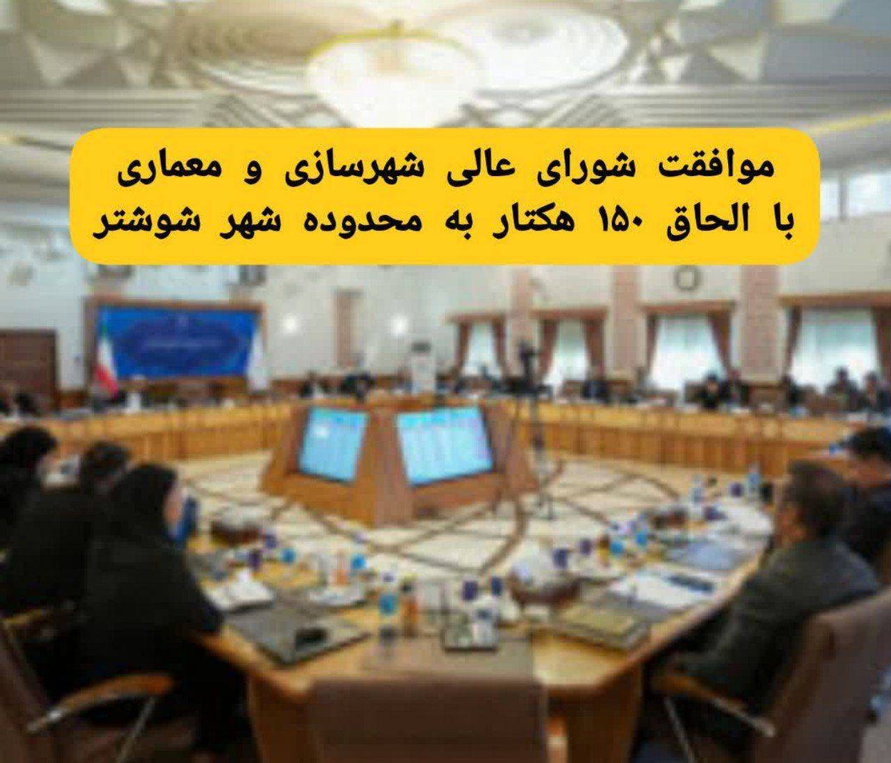 پیام خوزستان