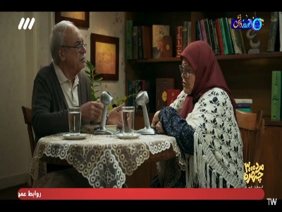 ۵۰ ساله دارم غم می‌خورم!