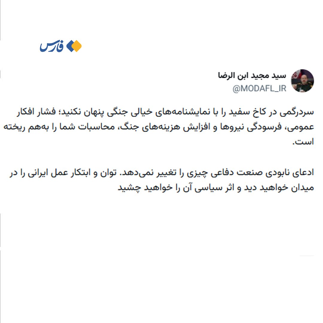 پیام خوزستان