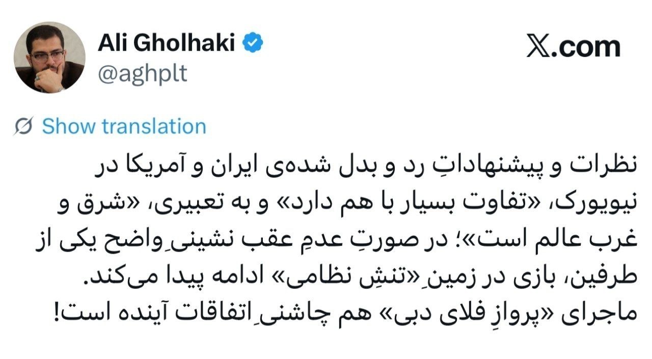 پیام خوزستان