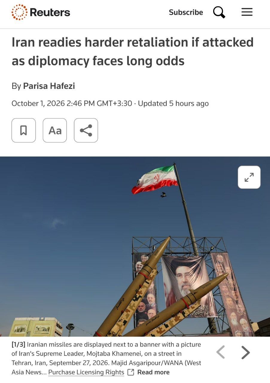 پیام خوزستان
