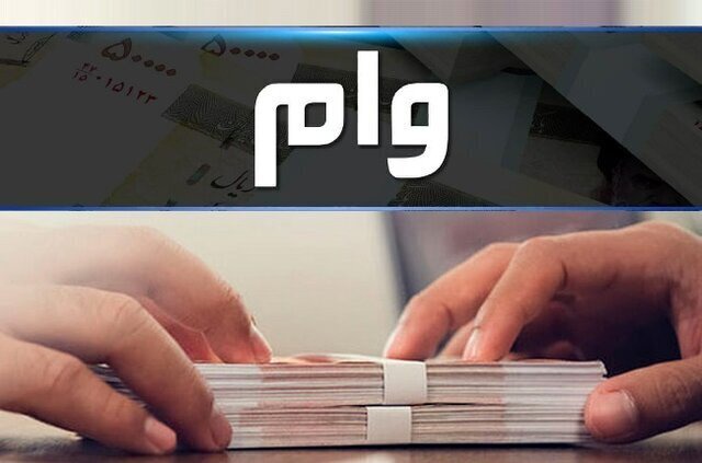 توزیع تسهیلات اشتغالزایی میان ۱۲ دستگاه اجرایی خوزستان