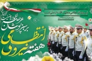 پیام خوزستان