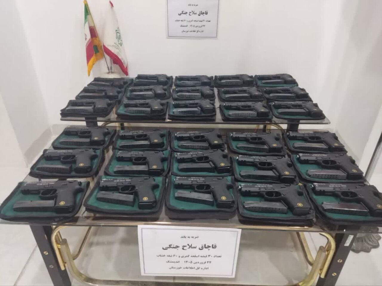 کشف محموله سلاح جنگی در کرمان
