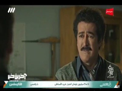 اگه حتی توی خواب اسم خواهر من رو بیاری بلایی سرت میارم که خواب خوش آرزوت بشه!