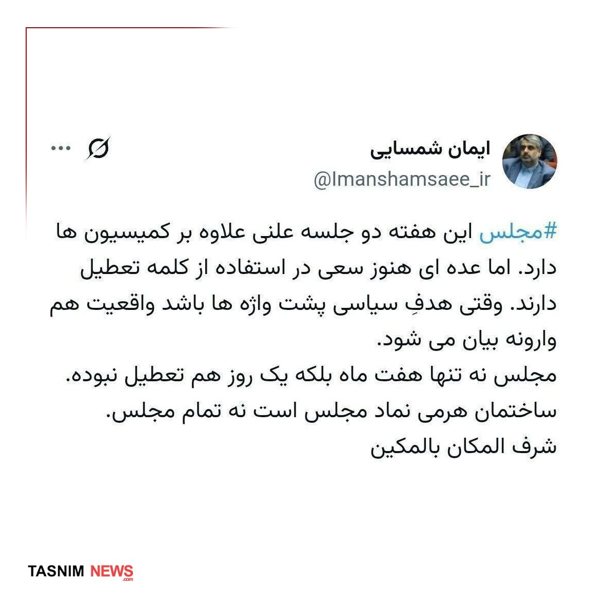 پیام خوزستان