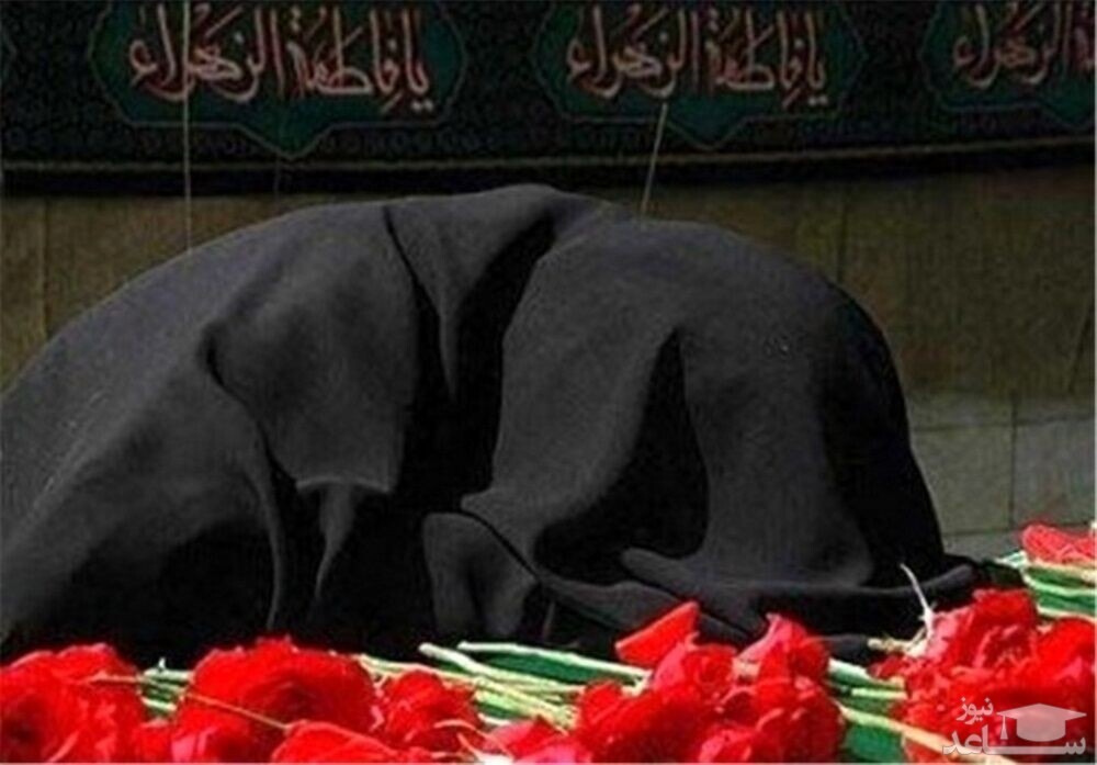 درگذشت مادر شهید والامقام حمیدرضا کردونی در شهرستان دزفول