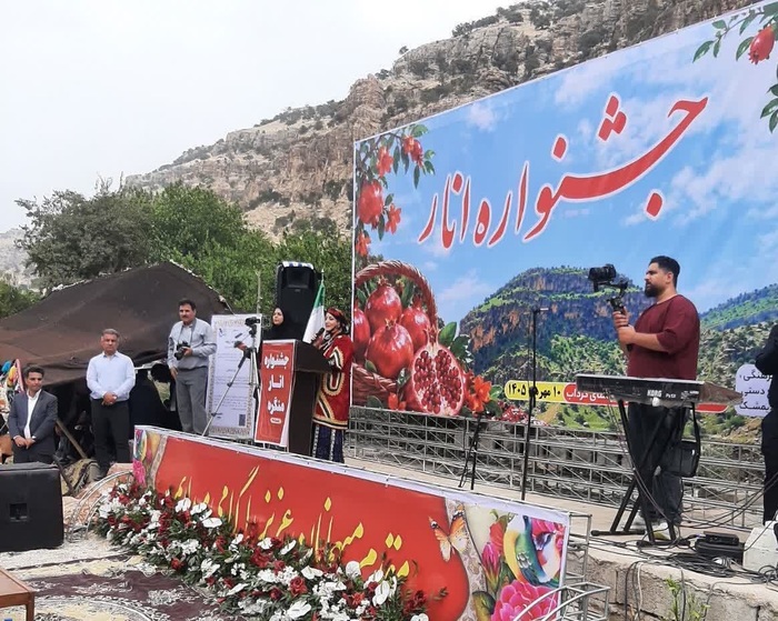 پیام خوزستان