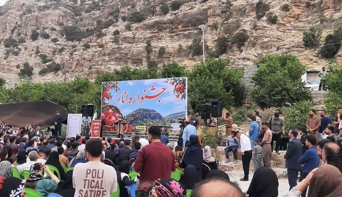 پیام خوزستان
