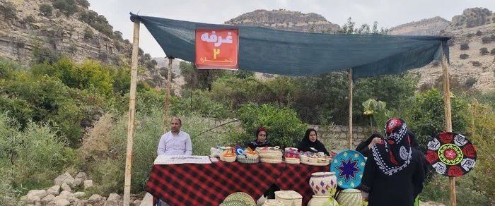 پیام خوزستان