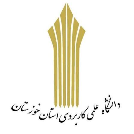 پیام خوزستان