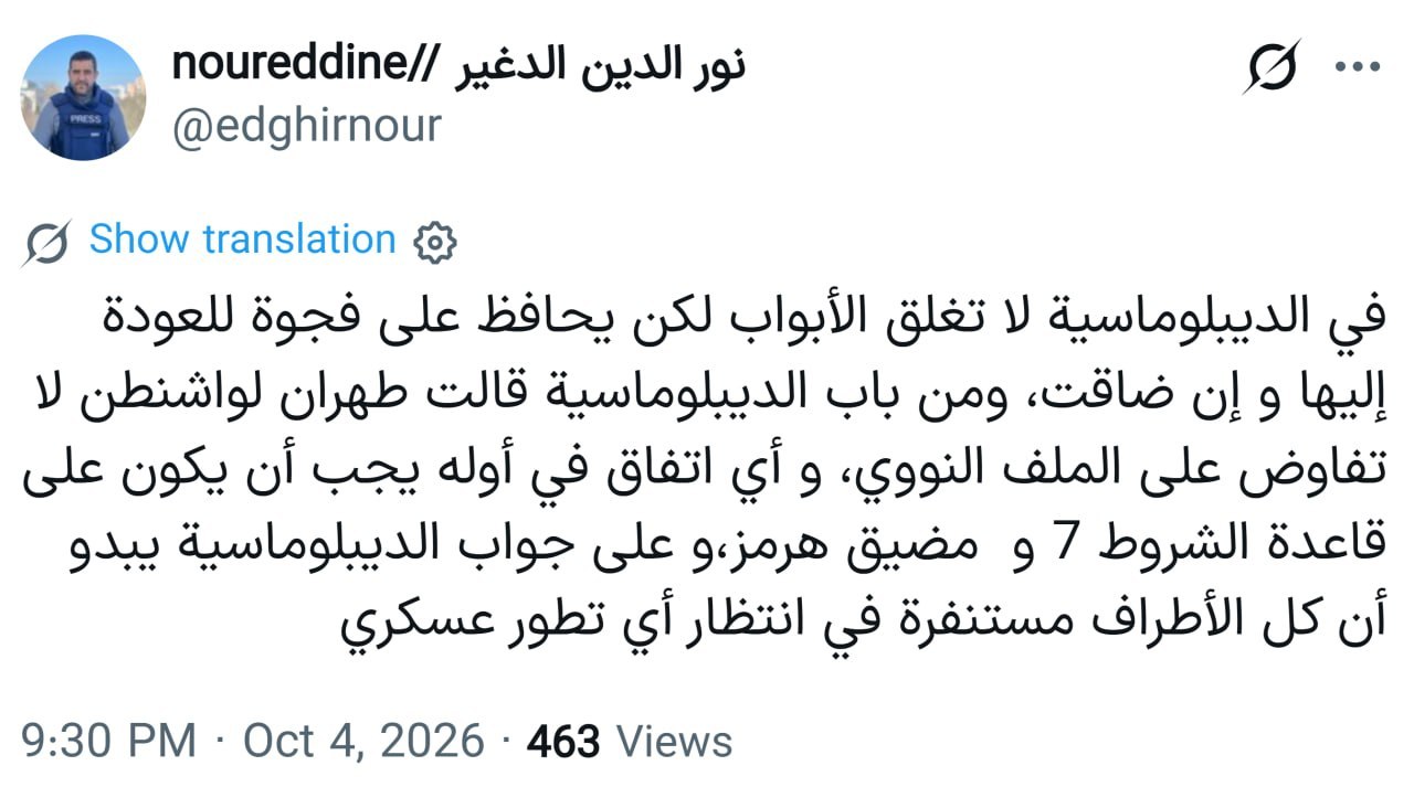پیام خوزستان