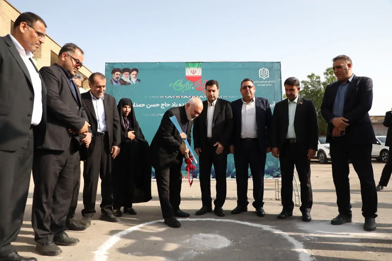 کلنگ‌زنی مدرسه ۱۲ کلاسه خیرساز در کوی علوی اهواز با حضور استاندار خوزستان
