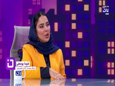 چگونه نقش طاووس در «بامداد خمار» به شیدا یوسفی رسید؟