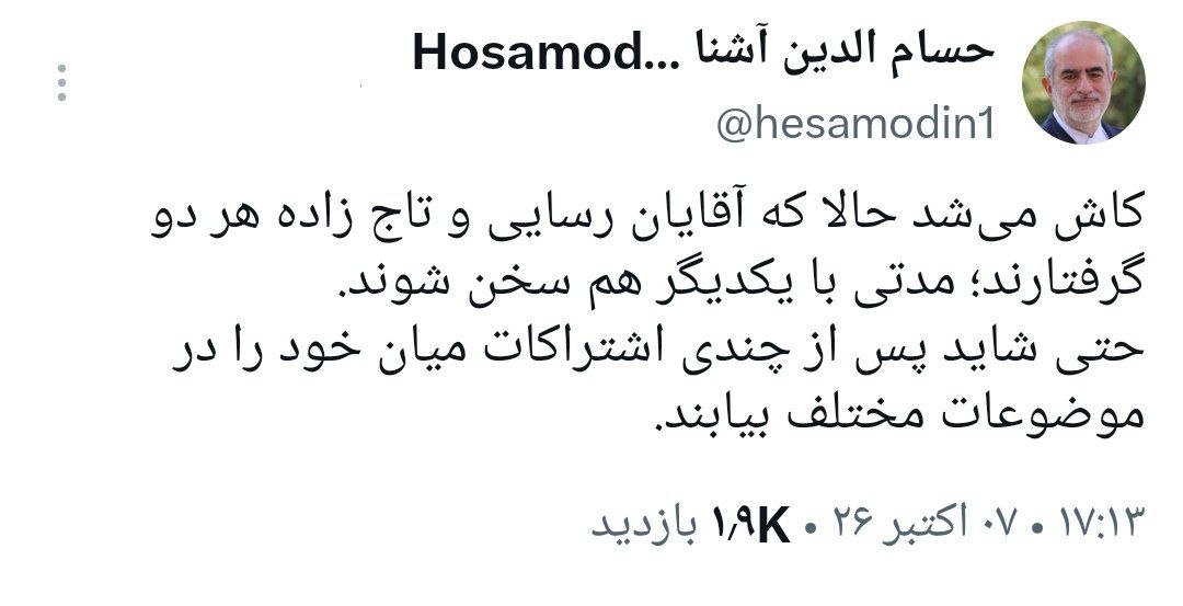 پیام خوزستان