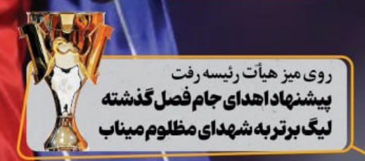 پیام خوزستان