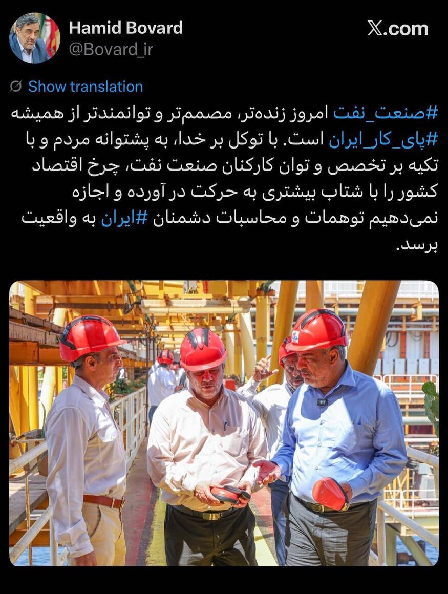 پیام خوزستان