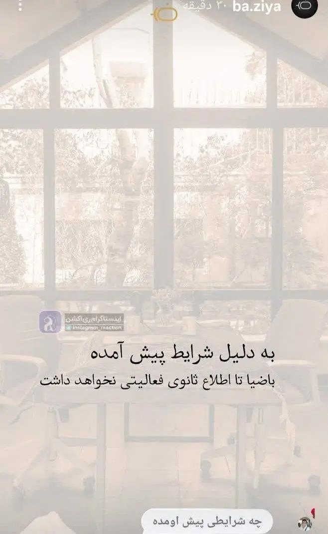 پیام خوزستان