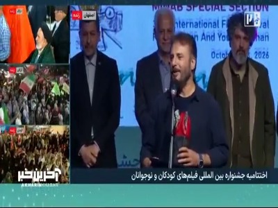 سید جواد هاشمی :جایزه خودم را به کودکان میناب تقدیم میکنم