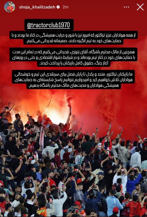 پیام خوزستان